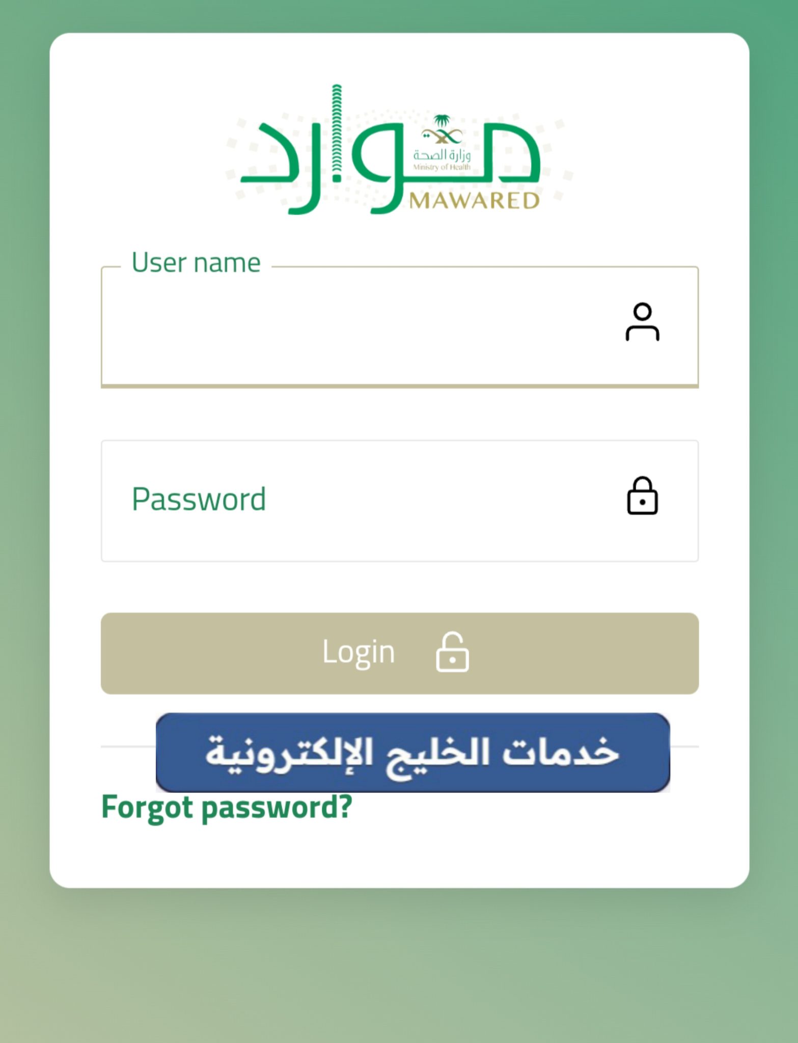 erp-moh-gov-sa